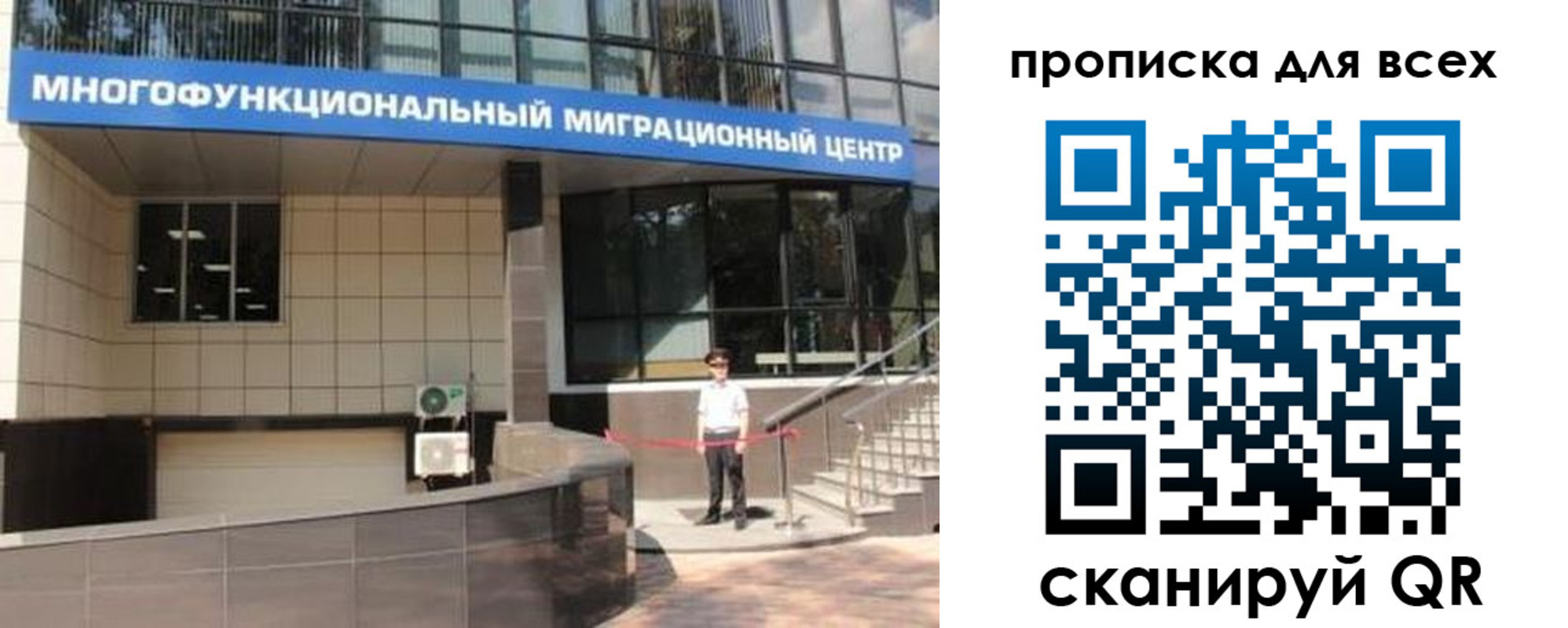 форма 3 в Бикине